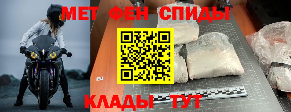 Amphetamine Розовый  Вход с VPN  АМФ  Элиста 