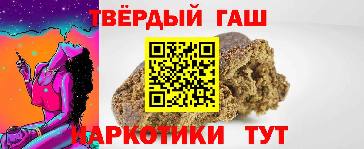 ГАШ гарик Элиста