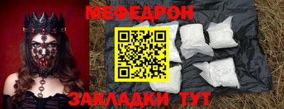 спайс Канаш