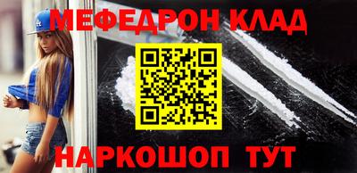 мдма Камышлов