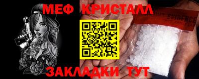 мдма Камышлов