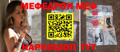 мдма Камышлов