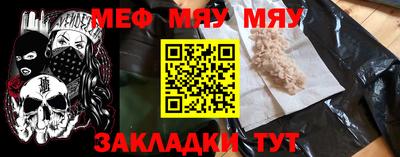 спайс Канаш