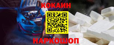 спайс Канаш