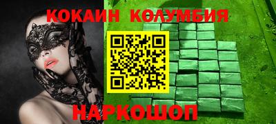 мдма Камышлов