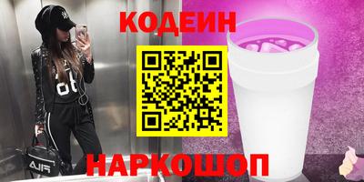 мдма Камышлов