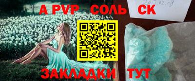 мяу мяу мука Кандалакша