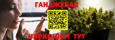 спайс Канаш