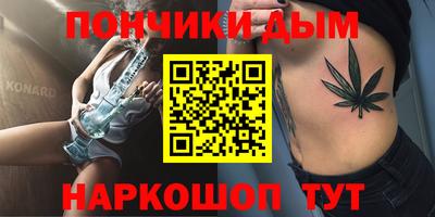 спайс Канаш