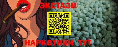 мдма Камышлов