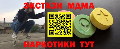 спайс Канаш