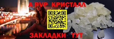спайс Канаш