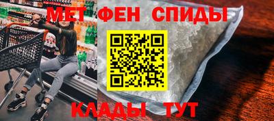 спайс Канаш