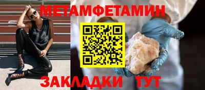 мдма Камышлов