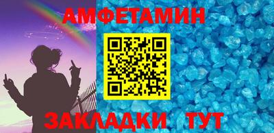 спайс Канаш