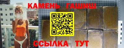 спайс Канаш