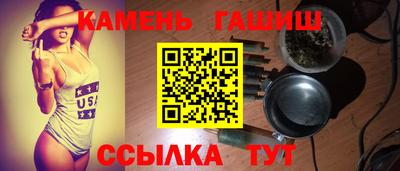 спайс Канаш