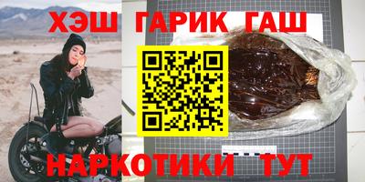 спайс Канаш