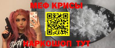 мдма Камышлов