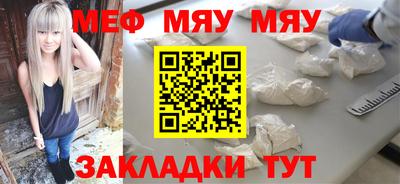 мдма Камышлов
