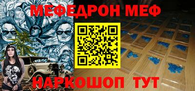 мдма Камышлов