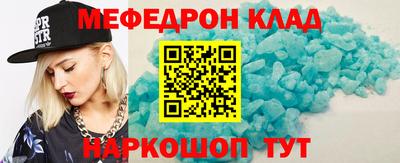 мяу мяу мука Кандалакша