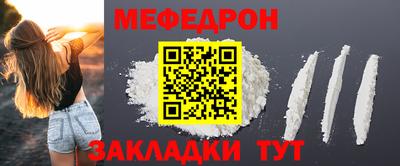 мяу мяу мука Кандалакша