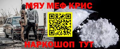 мяу мяу мука Кандалакша