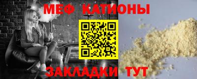 мдма Камышлов
