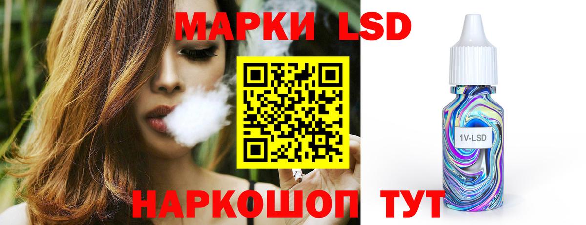 Лсд 25 экстази ecstasy  OMG вход  Элиста  Вход с VPN  LSD-25 экстази ecstasy 