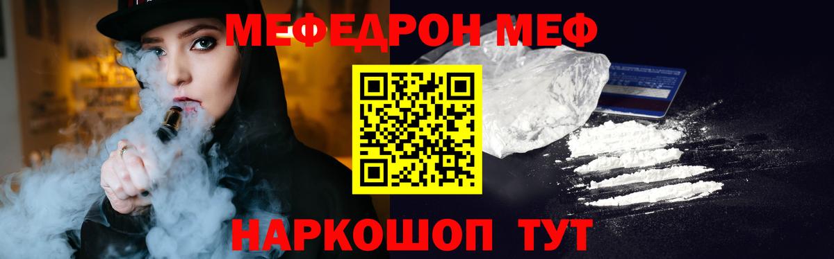 МЕФ  Элиста