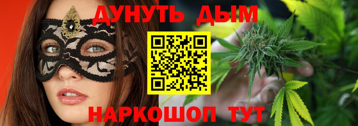Элиста  Бошки марихуана MAZAR  Каннабис планчик  Марихуана Ganja  Вход с VPN 